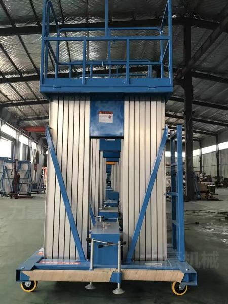 鋁合金升降機4（鋁合金升降機圖片）