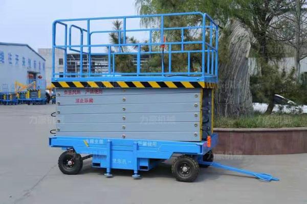 移動式升降機9（移動式升降機操作規程）