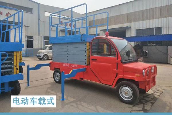 車載式升降機5（車載式升降機出租）