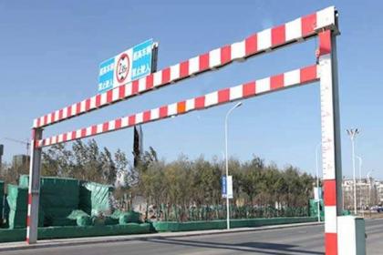 限高桿（架）11（限高桿高度幾種規格）