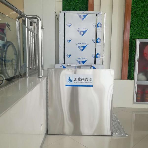 無障礙升降機4（無障礙升降機廠家）